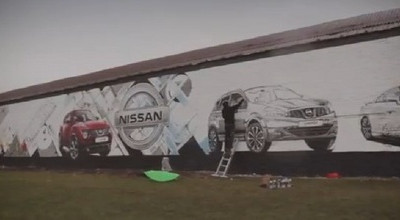 Nissan deschide un showroom inedit - Photo