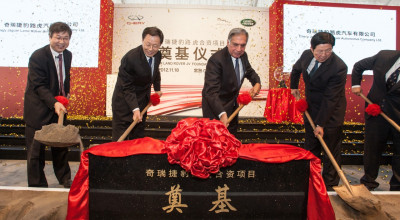 Grupul Jaguar Land Rover va colabora cu Chery Automobile - Photo