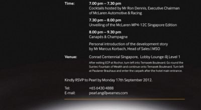 MP4-12C Singapore Grand Prix Edition - Photo
