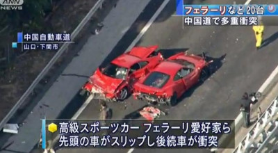 Accident în Japonia cu 12 supercaruri! - Photo
