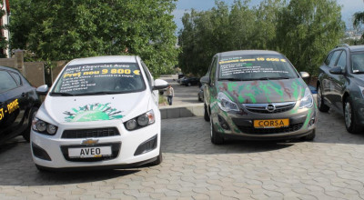 Ziua Absolventului Chevrolet - Photo