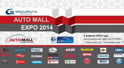 AUTO MALL Expo 2014 - Photo