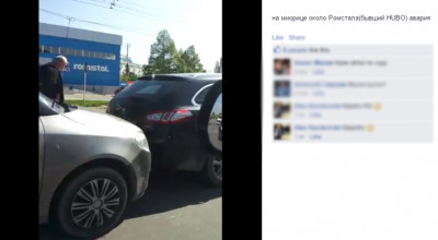 Accindet în lanţ în sectorul Telecentru al capitalei - Photo