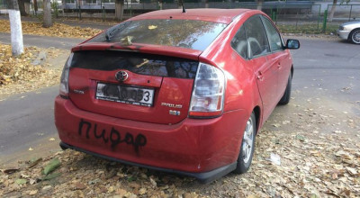 Ai grijă cum te pui cu vecinii, altfel rişti să îţi găseşti maşina vandalizată! - Photo