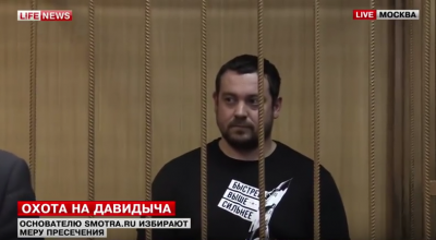 Vezi momentul cînd lui Eric Davidovich i se înaintează măsura de asigurare și cum acesta a reacționat! - Photo