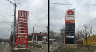 Valul ieftinirilor continuă cu bănuţii! Motorina a ajuns să coste puţin peste 13 lei/litrul - Photo