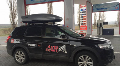 Din culisele călătoriei Chisinau-Geneva 2016 sau de ce trebuie să ții cont cînd planifici o călătorie cu 6 persoane la bord! - Photo