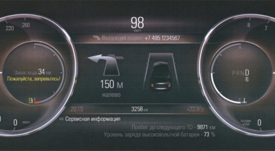 Au apărut primile imagini spion cu interiorul limuzinei prezidenţiale ruseşti! - Photo