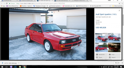 Un norvegian cere aproximativ 500.000 de dolari pentru un Audi Sport Quattro - Photo