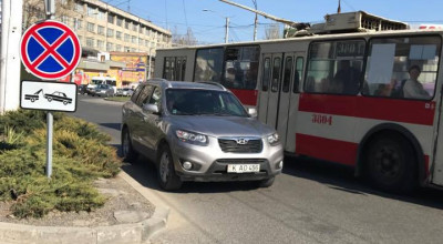 Parcăm ca nimeni alţii! Acolo unde 