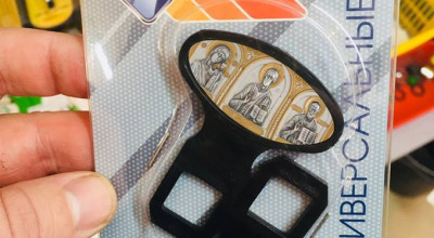 Ai obosit să îți cuplezi centura? Vezi cele mai sigure și mai sfinte alternative - Photo