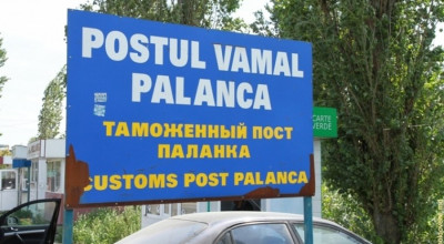 Vama Palanca va lucra cu întrerupere programată, pentru următoarele două zile. Iată care este motivul - Photo