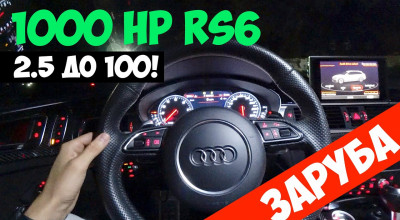 (VIDEO) Ucraina se laudă cu un Audi RS6 de 1000 de cai putere! 0-100km/h în 2.5 secunde! - Photo