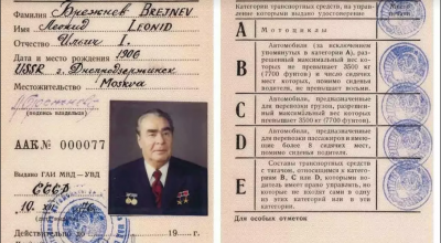 Rușii au scos la vânzare permisul lui Brejnev! Află cât costă acesta - Photo