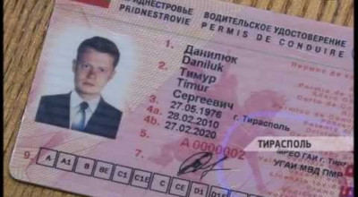 (FOTO) Permisele din Transnistria nu sunt recunoscute! Primul șofer deja și-a luat amenda în Ucraina - Photo