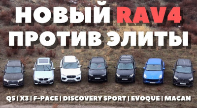 Cel mai tare test al sistemelor de tracțiune integrală, Audi, BMW, Jaguar, Toyota, Porsche, Jaguar, Range și Land Rover (VIDEO) - Photo