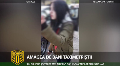 (VIDEO) Atenție șoferi de taxi! Această tânără a reușit să amăgească zeci de taximetriști - Photo