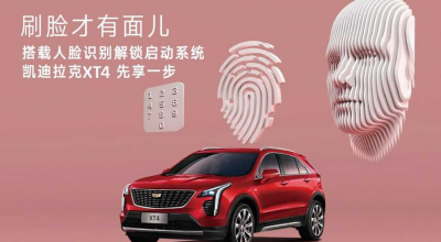 Cadillac XT4 a învățat să-și recunoască proprietarii la față - Photo