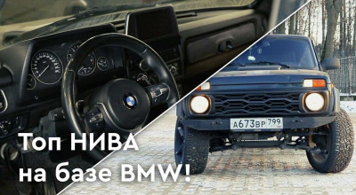 După 43 de ani, Lada NIVA a primit în sfârșit o nouă motorizare - producție BMW! (VIDEO) - Photo