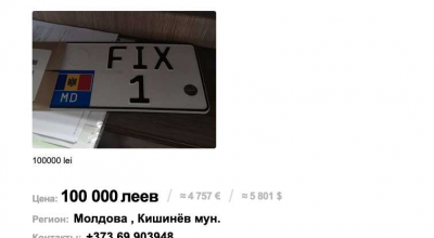 Numărul de înmatriculare ”FIX 1” se vinde pentru 100.000 de lei sau circa 5.000 de euro! - Photo