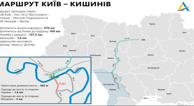 Află ce localități din Republica Moldova va traversa noua autostradă Chișinău-Kiev - Photo