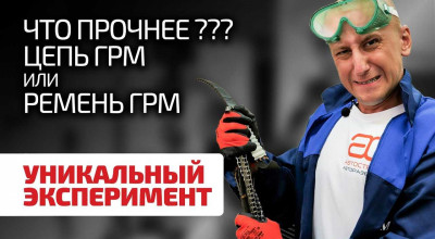 Cureaua sau lanțul?Află ce tip de distribuție este mai rezistent! - Photo