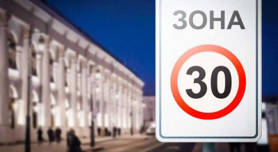 Limita de viteză în centrul Moscovei a fost redusă la 30 km/h, decizia va face străzile centrale mai sigure! - Photo