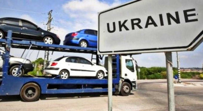 Vămuirea gratuită în Ucraina va fi anulată, însă nu pentru toți - Photo