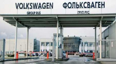 Volkswagen va oferi o recompensă generoasă angajaților săi ruși care vor alege să plece din propria inițiativă - Photo