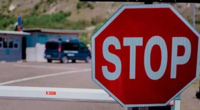 Un Lexus, înmatriculat în Ucraina, a trecut forțat frontiera și s-a făcut nevăzut - Photo