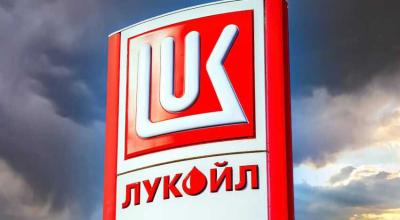 Statul, dependent de Lukoil. Pe parcursul anului, statul a cumpărat combustibil de peste 125 de milioane de lei - Photo